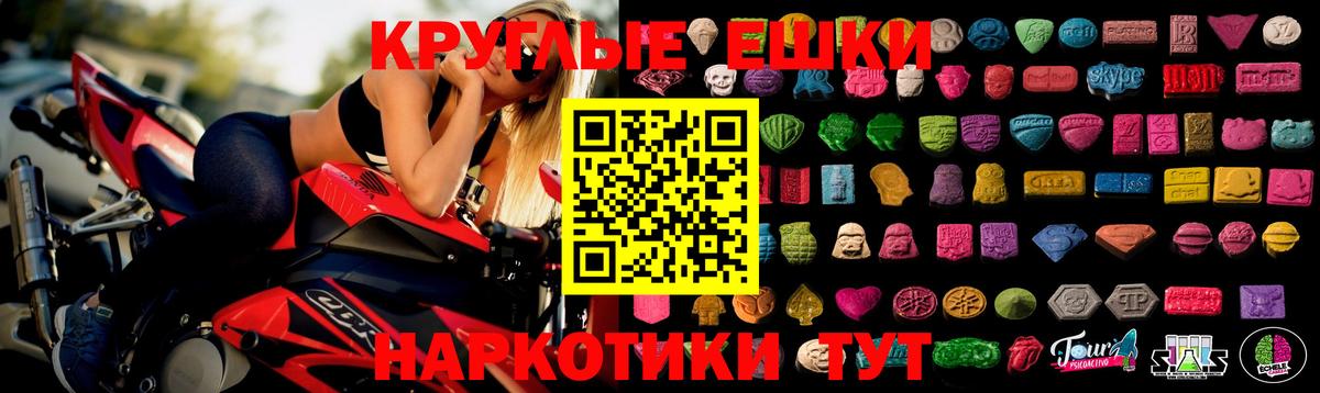 Мурманск  Ecstasy Punisher  Ecstasy  Вход с VPN 