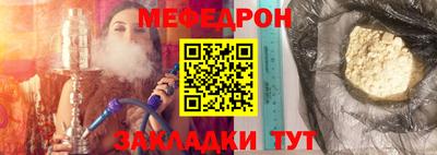 амф Татарск