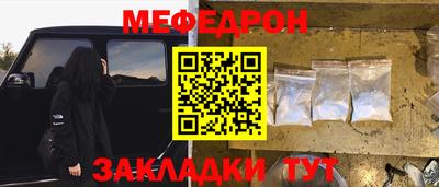 амф Татарск
