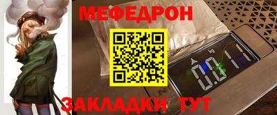 амф Татарск