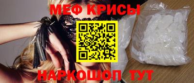 амф Татарск