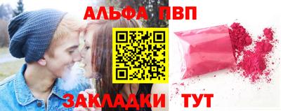 амф Татарск