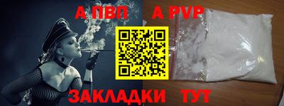 амф Татарск