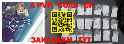 шишки Тара