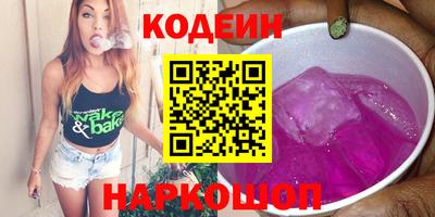 шишки Тара