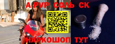 шишки Тара