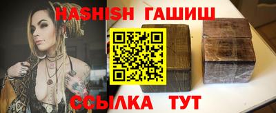 амф Татарск