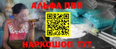 шишки Тара
