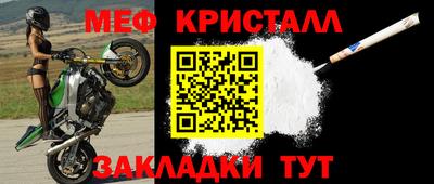 шишки Тара