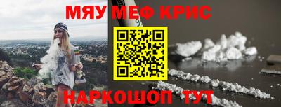 амф Татарск