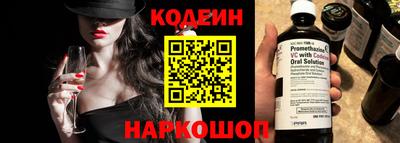 шишки Тара