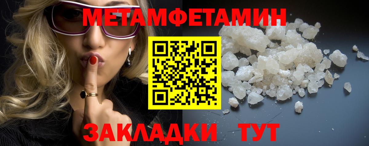 Кокаин  Мефедрон   АМФЕТАМИН   Наркошоп  Мурманск  Гашиш  ГАШ  Вход с VPN  Каннабис 