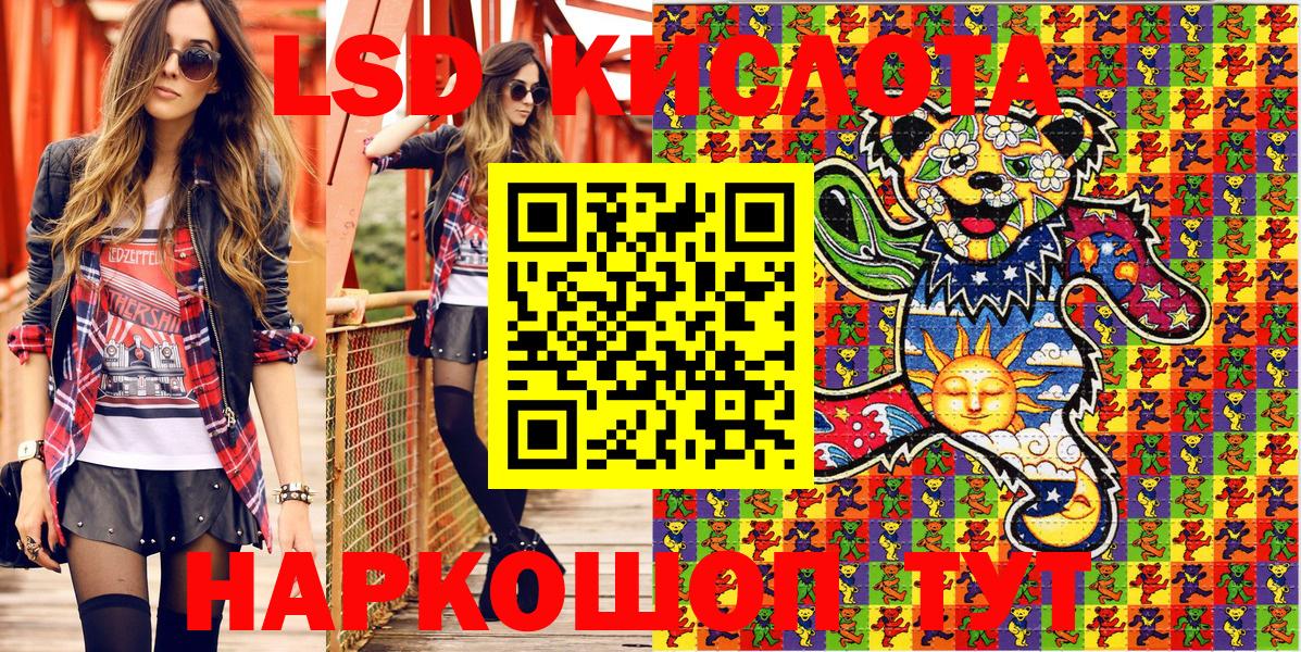 Марки 25I-NBOMe  Марки NBOMe 1500мкг  где купить наркоту  Мурманск  Вход с VPN 