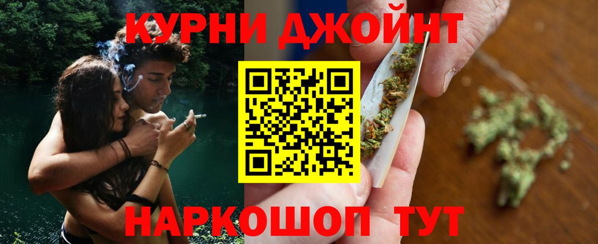 МАРИХУАНА планчик  Вход с VPN  Мурманск  Конопля семена 